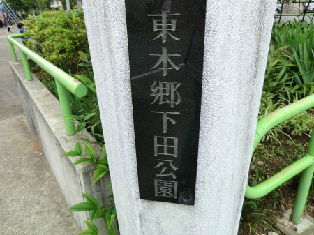 ���ӊ� �c�t���E�ۈ牀 1730m �����ۈ牀