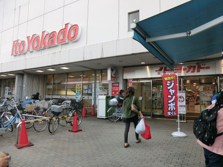 ���ӊ� �X�[�p�[ 300m �C�g�[���[�J�h�[�����R�X