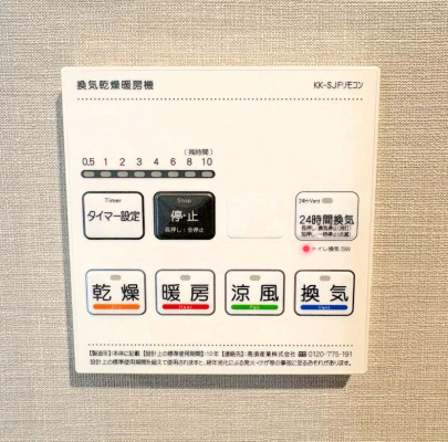 ���̑����� �ݔ����V�C�̈�������ԕ��̋G�߂ɕ֗��A�����̃J�r�h�~���ł����Ⴄ���������@  