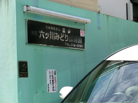 ���ӊ� �c�t���E�ۈ牀 1000m �Z�c��݂ǂ�ۈ牀