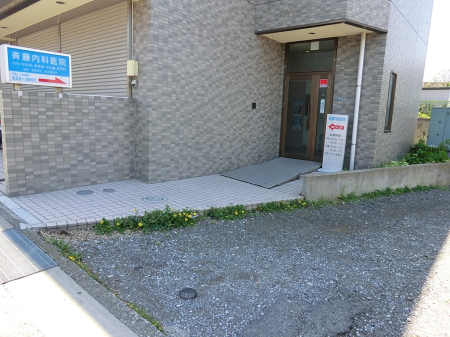 ���ӊ� �a�@ 700m �ē����Ȉ�@