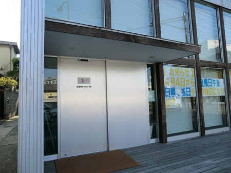 ���ӊ� �a�@ 400m �c�Y���ȃN���j�b�N