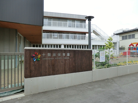 ���ӊ� �c�t���E�ۈ牀 800m �\�ԍ�ۈ牀