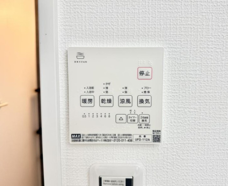 ���̑����� �ݔ����~�ł��������A���K�����@�\�Ŏ��C�΍���o�b�`��