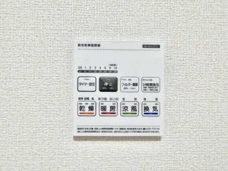 ���̑����� �ݔ����~�ł��������A���K�����@�\�Ŏ��C�΍���o�b�`��