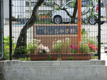 ���ӊ� ���w�Z 1300m ������s���߂��䒆�w�Z