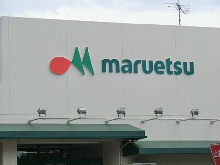 ���ӊ� �X�[�p�[ 1200m �}���G�c������X