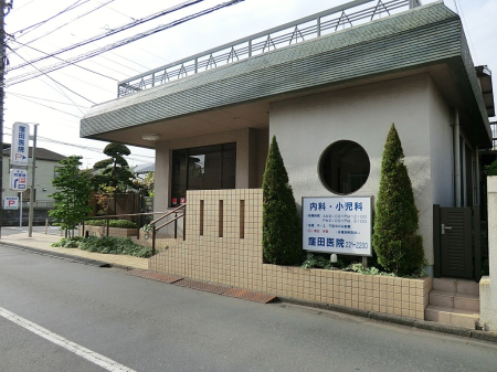 ���ӊ� �a�@ 450m �E�c��@