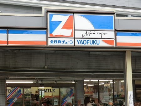 ���ӊ� �X�[�p�[ 800m �S���H�`�F�[�� YAOFUKU