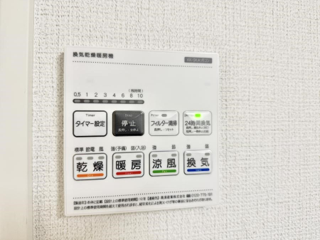 ���̑����� �ݔ����~�ł��������A���K�����@�\�Ŏ��C�΍���o�b�`��