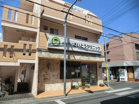 ���ӊ� �a�@ 600m ��Ö@�l�Вc �����ى� �������R �����Ƃ��N���j�b�N