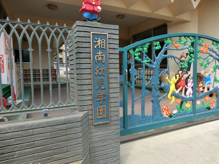 ���ӊ� �c�t���E�ۈ牀 79m �Ó�c���w��