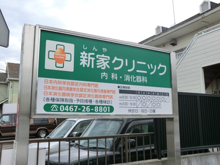 ���ӊ� ���̑����ʐ^ 960m �V�ƃN���j�b�N