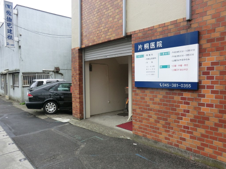 ���ӊ� �a�@ 200m �Ћˈ�@