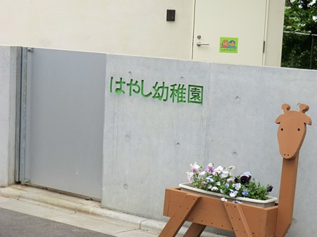 ���ӊ� �c�t���E�ۈ牀 1300m �F�肱�ǂ����͂₵�c�t��