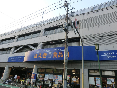 ���ӊ� �X�[�p�[ 646m ������ �����H�i��