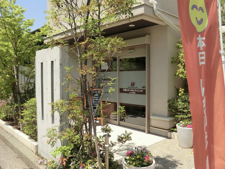 ���ӊ� �a�@ 850m �ŉz���f�B�J���N���j�b�N