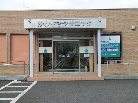 ���ӊ� �a�@ 400m ���킳���N���j�b�N