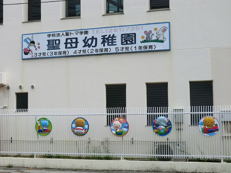 ���ӊ� �c�t���E�ۈ牀 300m ����c�t��