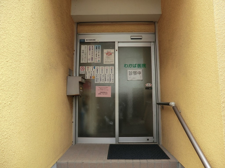 ���ӊ� �a�@ 600m �킩�Έ�@