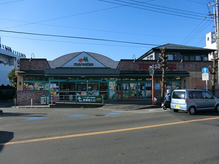 ���ӊ� �X�[�p�[ 600m �}���G�c�Ђ΂肪�u�X