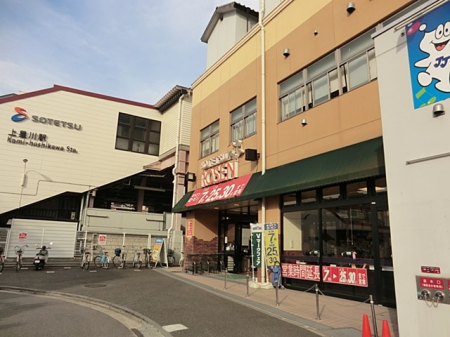 ���ӊ� �X�[�p�[ 1040m �����Ă��[�[���㐯��X