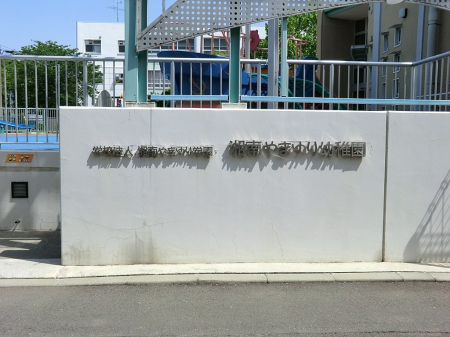 ���ӊ� �c�t���E�ۈ牀 1200m �F�肱�ǂ����Ó��܂��c�t��