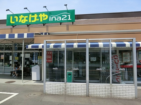���ӊ� �X�[�p�[ 1000m ���Ȃ��∤��t����X