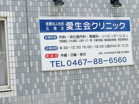 ���ӊ� �a�@ 1100m ������N���j�b�N