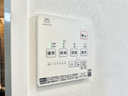 ���̑����� �ݔ��������������ɒg�������C����菜���ĕ֗�