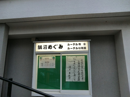 ���ӊ� �c�t���E�ۈ牀 1000m �����߂��݃��[�e���c�t��