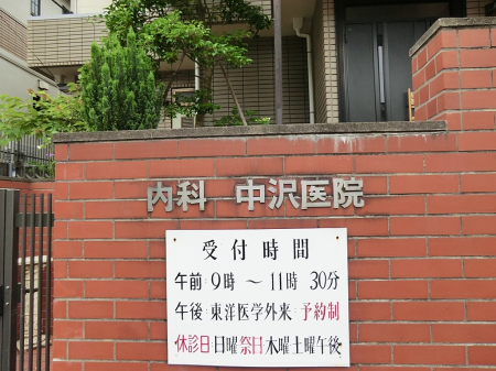 ���ӊ� �a�@ 400m �����@