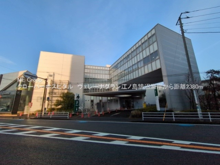 ���ӊ� �a�@ 2380m �N���[�o�[�z�X�s�^��