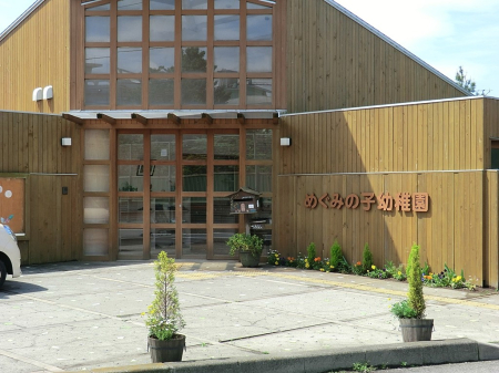 ���ӊ� �c�t���E�ۈ牀 1200m �߂��݂̎q�c�t��