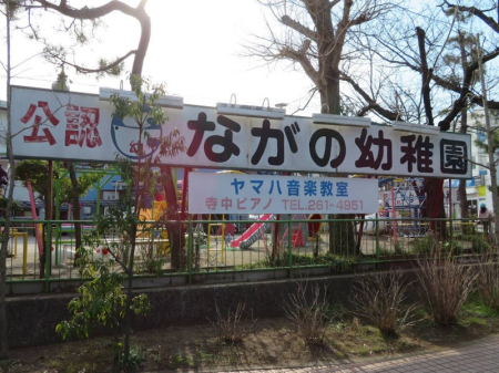 ���ӊ� �c�t���E�ۈ牀 200m �i��c�t��