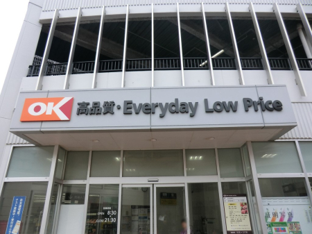 ���ӊ� �X�[�p�[ 700m �I�[�P�[�V�g�c�X