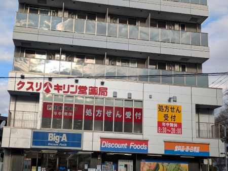 ���ӊ� ���w�Z 960m ���s���������w�Z