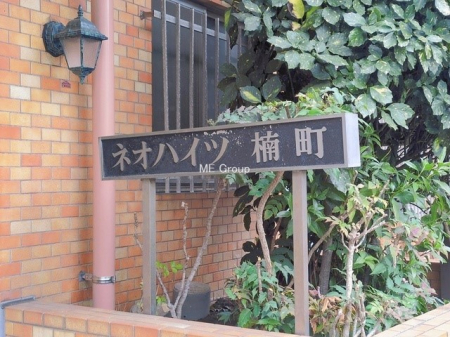 �G���g�����X �O�ρ��A�邽�тɈ��S����^���Ă����A���J�ɊǗ����ꂽ���L���