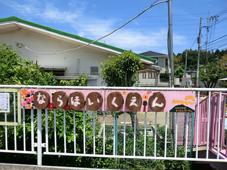 ���ӊ� �c�t���E�ۈ牀 1200m �ޗǕۈ牀
