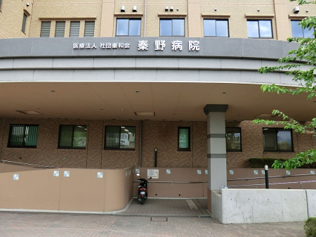 ���ӊ� �a�@ 300m �`��a�@