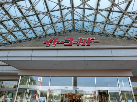 ���ӊ� �X�[�p�[ 320m �C�g�[���[�J�h�[���X