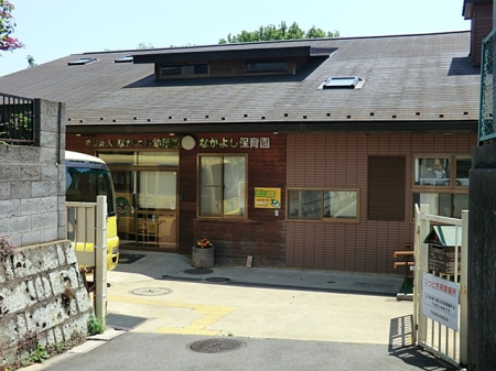 ���ӊ� �c�t���E�ۈ牀 400m �Ȃ��悵���ǂ���