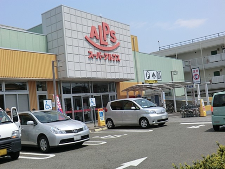 ���ӊ� �X�[�p�[ 826m �X�[�p�[�A���v�X�䒬�X