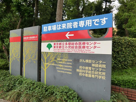 ���ӊ� �a�@ 1352m �����s������������ÃZ���^�[