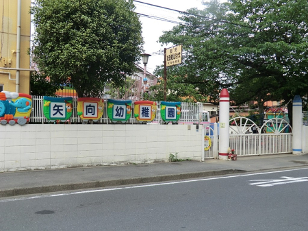 ���ӊ� �c�t���E�ۈ牀 450m ����c�t��