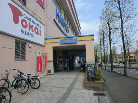 ���ӊ� �V���b�s���O�Z���^�[ 1300m �n�[���X�]�c