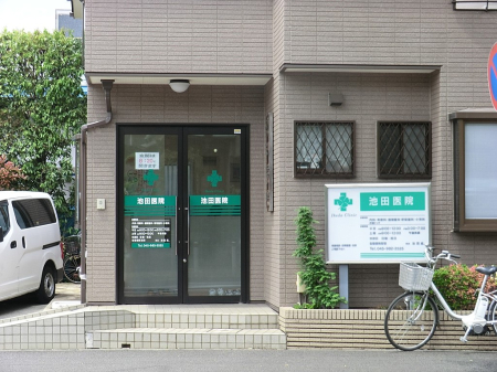 ���ӊ� �a�@ 1400m �r�c��@