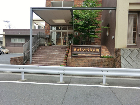 ���ӊ� �c�t���E�ۈ牀 700m �������Ƃ�ۈ牀