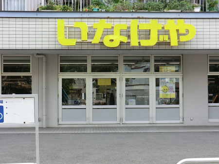 ���ӊ� ���̑����ʐ^ 2000m ���Ȃ��≡�l�����c�X
