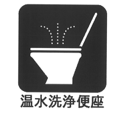 ���ӊ� ���w�Z 750m ������s���߂��䒆�w�Z